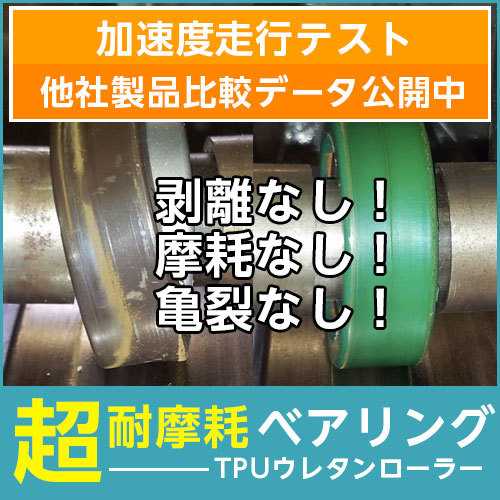 接着剥離テストデータ